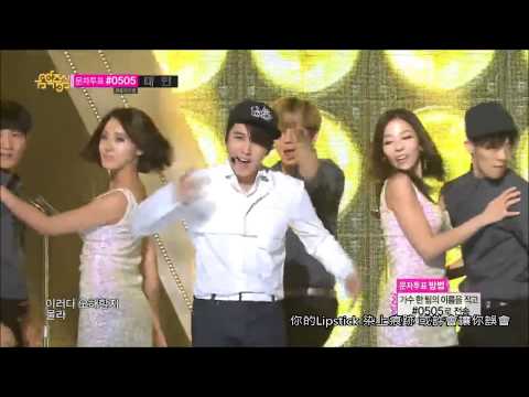 [HD繁中字] 140830 Super Junior (슈퍼주니어)-Shirt (셔츠) live@Show Music core