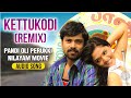 Kettukodi (Remix) Audio Song | Pandi Oliperukki Nilayam Movie | Sunaina, Shabarish