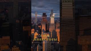 Выбор юрисдикции_ Доступ к рынкам .Каталог инвестора #startup #бизнес #investorcatalog