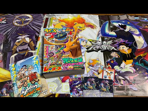 クロックミラージュ4-55S運命の巻戻士Ver.応募者全員有料サービス