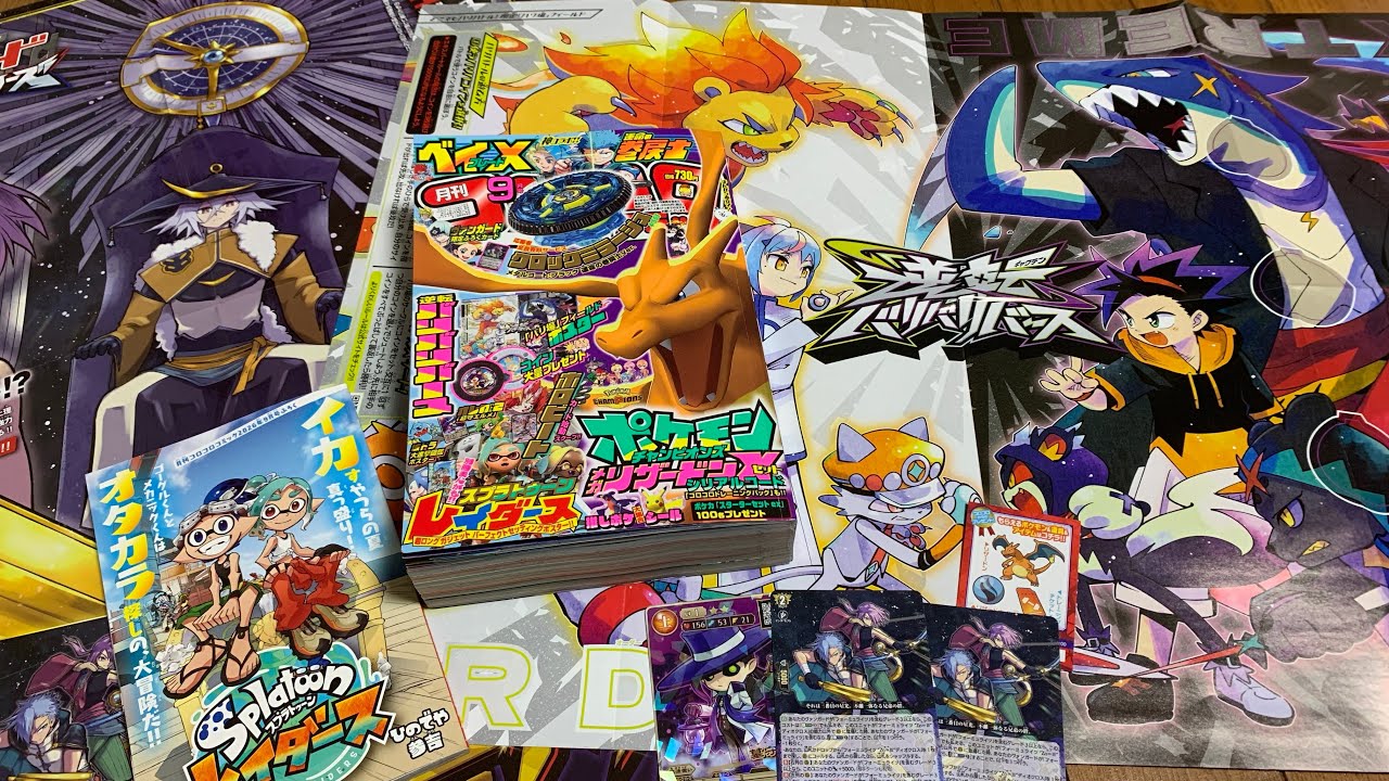 クロックミラージュ4-55S運命の巻戻士Ver.応募者全員有料サービス