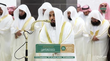 سورة الفاتحة | الشيخ : عبد الله الجهني | المصحف المرئي للحرم المكي 1446هـ