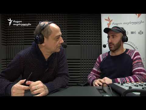 ლგბტ თემი 2017 წელს