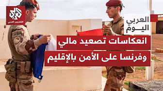 ما تأثيرات تعليق