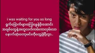 Shine - ချစ်တေးသံသာ