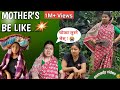 Nepali Mom's Be Like (Part-2) || Binu Adhikari || DikshyaAdhikari ||