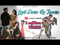 NEW MODERN SANTALI SONG 2020-21|| LOVE DENA RE JANU||ASHOK AND JYOTI.