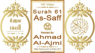 Surah 061 As-Saff: HD video || Reciter: Ahmad Al-Ajmi