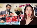 【役満】Mリーガー降臨！？ノーレート雀荘オクタゴン行ったら奇跡が起きすぎたw【小山剛志・白鳥翔・アマチュア最強位】