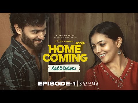 Home Coming | Episode 01/06 | Telugu Webseries 2025 | Sainma Creations