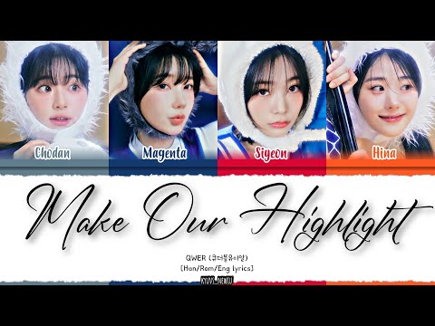QWER 큐더블유이알 불꽃놀이 Make Our Highlight Lyrics Color Coded Han Rom Eng