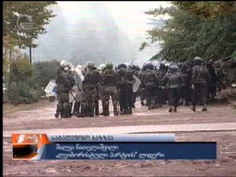 შალვა ნათელაშვილის კომენტარი 2007 დარბევასთან დაკავშირებით