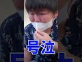 【トラウマ】顔面を蜂に刺された小学生・・#shorts #チャンネル登録お願いします