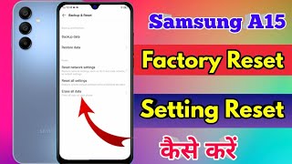 how to reset samsung a15 | samsung a15 reset kaise kare screenshot 4