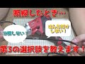 【簡単】断線したケーブルを10分くらいで解説しながら補修するよ！【手軽】