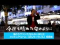 俺のラブソング ぱんち☆ゆたか