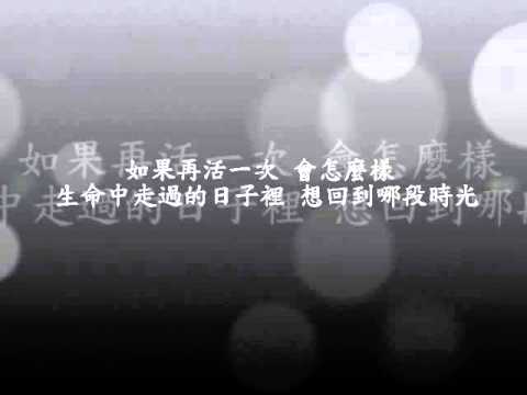 何韻詩HOCC 青蔥