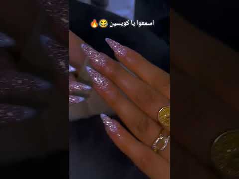 اسمعوا يا كويسين