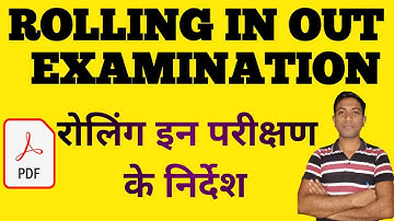 rolling in out examination @DityaClasses   rolling out examination