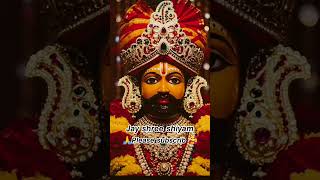 #khatushiyam #𝙟𝙖𝙮 𝙨𝙝𝙧𝙚𝙚 𝙨𝙞𝙮𝙖𝙢