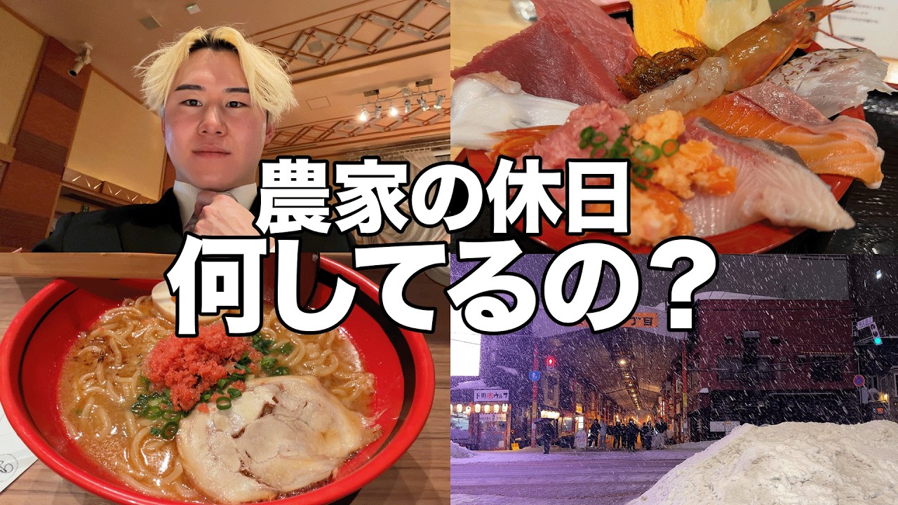 【旅行】に行ってリフレッシュしてきました