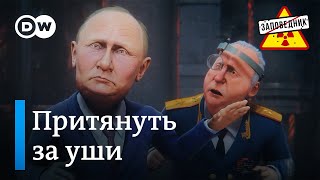 Как натянуть "украинский след" на теракт в Крокусе – "Заповедник", выпуск 305, сюжет 1