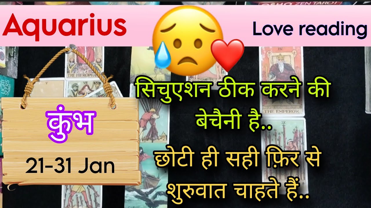 Aquarius Sign Current feeling + Love reading || 21-31 January'26 || कुंभ राशि ||Tarot with J Jha❤️