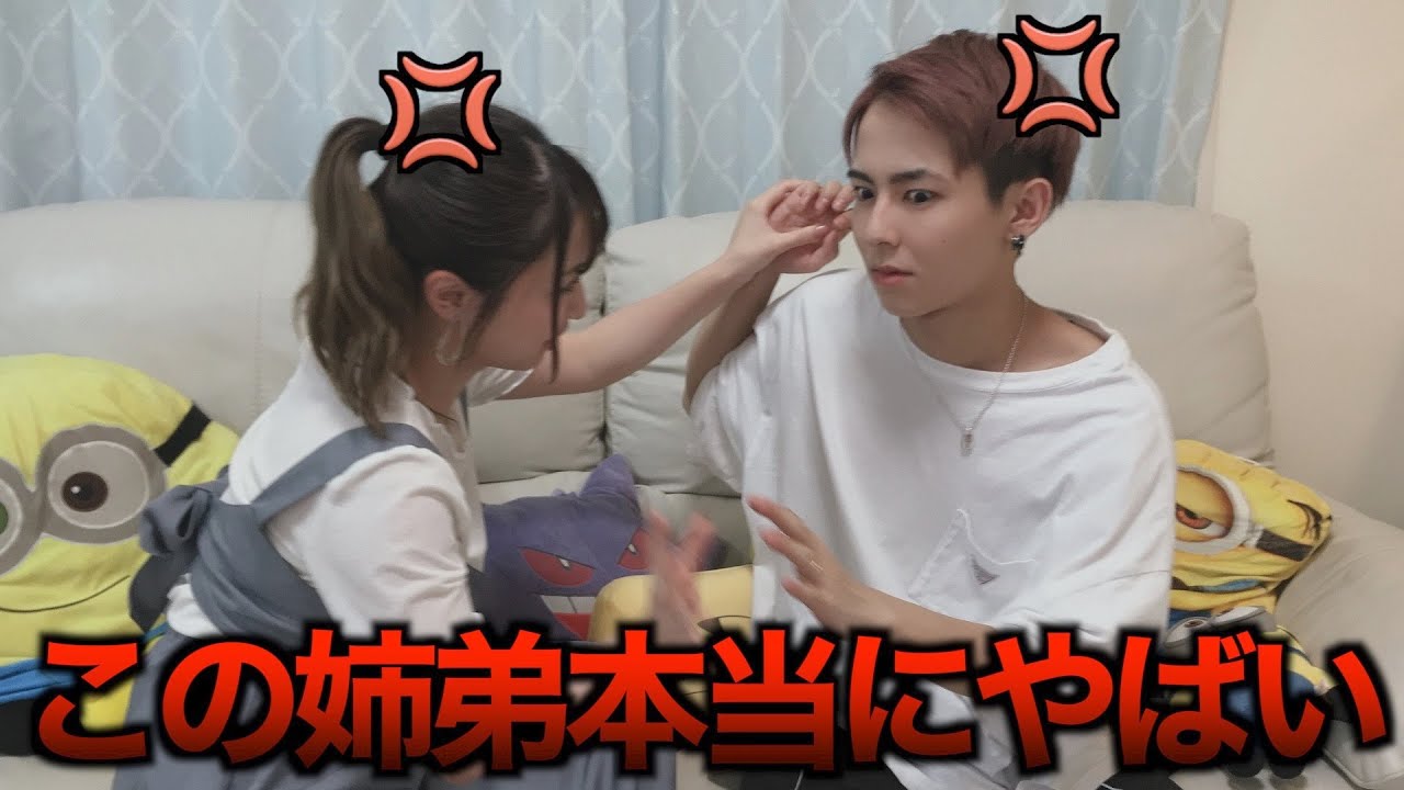 ガチ喧嘩しました。