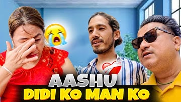 Didi Ruda Ma Pani Bhabhuk Bhaye | Ayush station | Kathmandu Surprise 