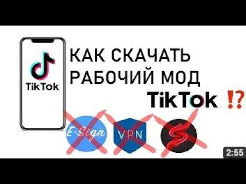 КАК СКАЧАТЬ ТИК ТОК В РОССИИ НА АЙФОН? УСТАНОВИЛ ТИК ТОК Н АЙФОН АЙОС 2024