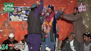 Aj Ashiqan Ny Jashan Manaye | Shahid Hussain Qadri | Melad Special Naat