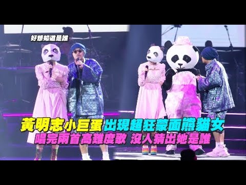 【#賀瓏夜夜秀】#酸民百萬富翁｜黃明志 @namewee