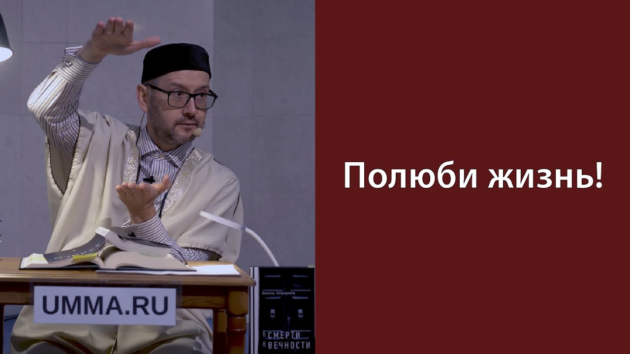 Безделье и желание смерти - YouTube