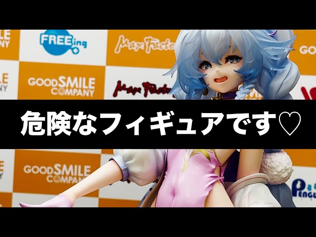 ドールズフロントライン PA-15 ～蠱惑な千鳥草～ 1/6