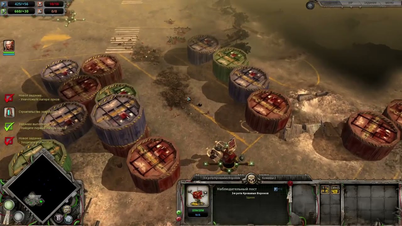 Warhammer 40,000: Dawn of War  Definitive Edition - назад в 2004