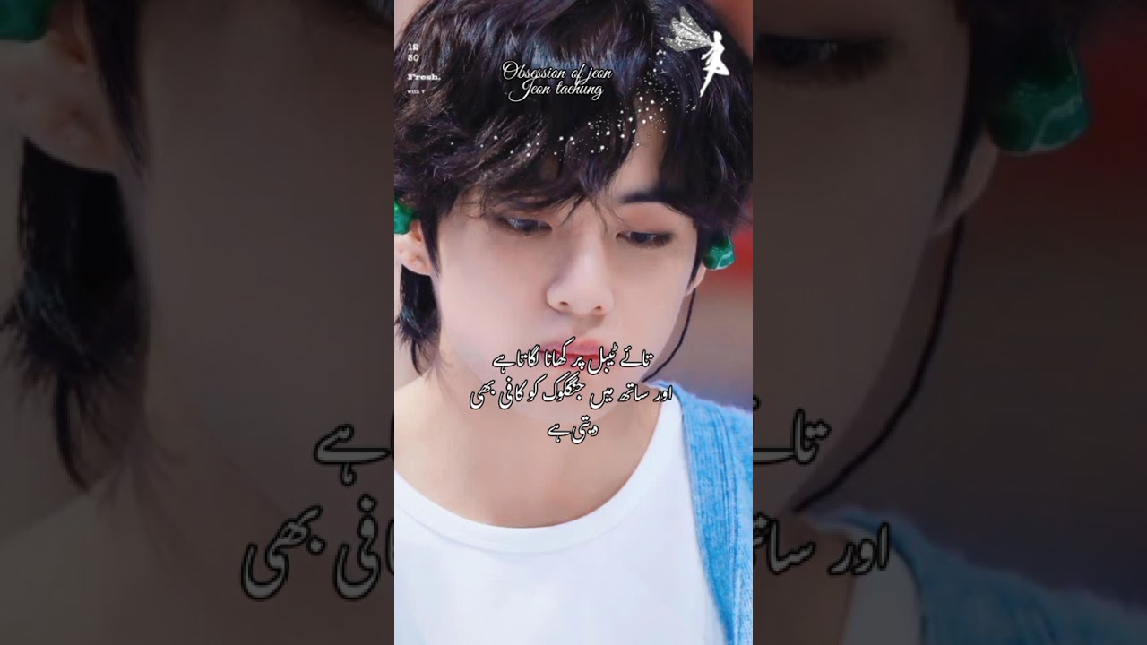 Rude brother-in-law 😶💦// taekook oneshot FF 