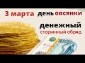 Не выносите мусор и напеките себе сладкую жизнь