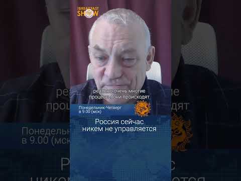 Видео: Оросын баатар Игорь Родобольский - тус улсын хамгийн нэр хүндтэй офицер