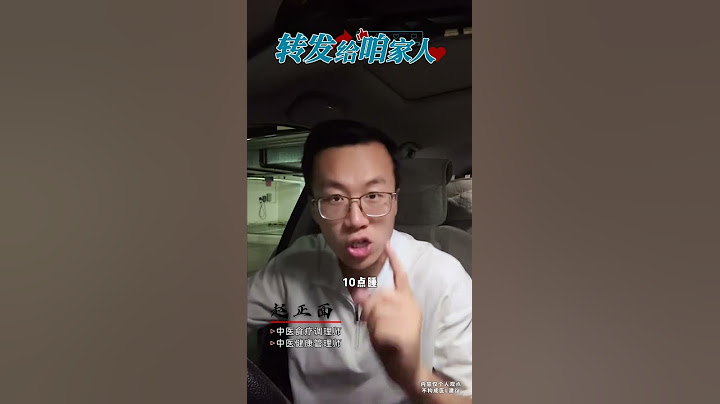 看完你还敢熬夜吗? #养生知识  #中医养生  #熬夜  #熬夜的危害