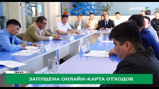 Запущена онлайн-карта отходов