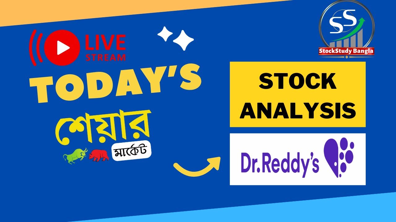 StockStudy Bangla is going live! || Stock Analysis II Dr. Reddy - YouTube