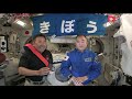 iss065m261161059 Expedition 65 JAXA Astronauts Noguchi and Hoshide Talk With Japanese Media 210426