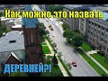 Едем на выходные в Лондон, Онтарио! Друзья переехали из Виннипега в этот город!