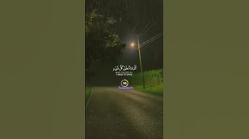 وقالو لجلوهم لما شهدتم علينا #قران_كريم #تلاوة_خاشعة #رعد_الكردي دعا #دعاء #عبدالباسط_عبدالصمد #حج