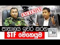 විශේෂ කාර්යය බලකායේ අණදෙන නිලධාරි DIG වරුණ ජයසුන්දර ප්‍රථම මාධ්‍ය සාකච්ඡාව -Truth with Chamuditha