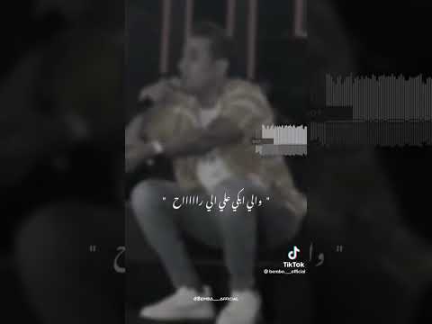 وانا شعري شاب من العذاب شيبه