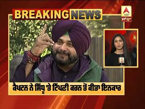 Breaking : Raja Warring ਦੀ Sidhu ਨੂੰ Support, `Pak ਨੇ ਬੁਲਾਇਆ ਤਾਂ ਜ਼ਰੂਰ ਜਾਣ | ABP Sanjha |