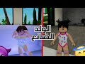 العائلة النباتيه توتي حصلت ولد ضايع وأخذته معاها للبيت 20 