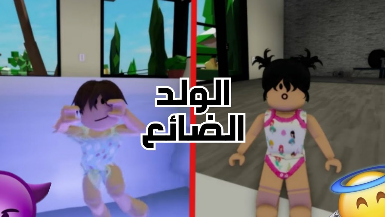 العائلة النباتيه: توتي حصلت ولد ضايع وأخذته معاها للبيت!![#20]