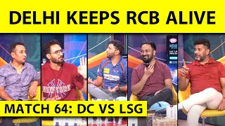 🔴DC VS LSG: CSK VS RCB अब KNOCKOUT, LUCKNOW का  PACKUP, RR का भी PLAYOFF CONFIRM